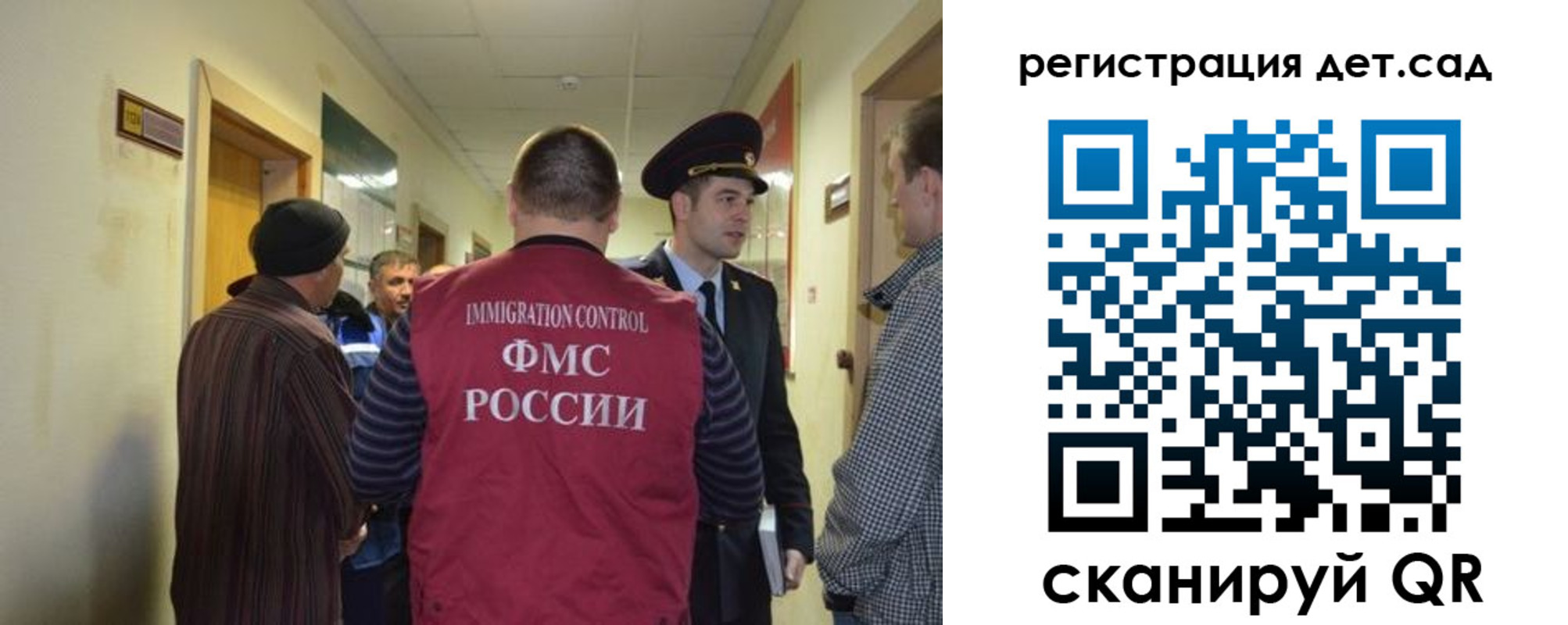 временная регистрация надежно в Невельске